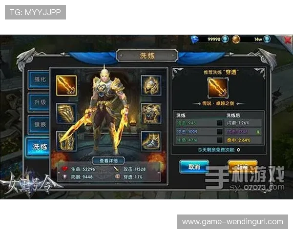 问鼎游戏赏金女王养成指南：从新手到顶尖高手的晋升之路