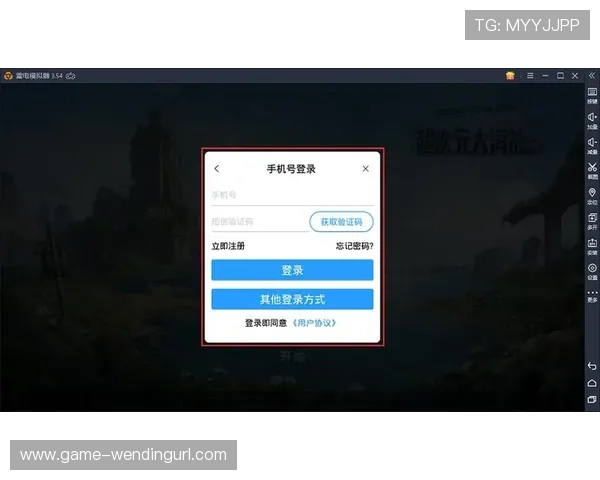 问鼎28pc注册入口:官方推荐注册渠道,保障账号安全与游戏体验 问鼎28pc注册入口:官方推荐注册渠道,保障账号安全与游戏体验
