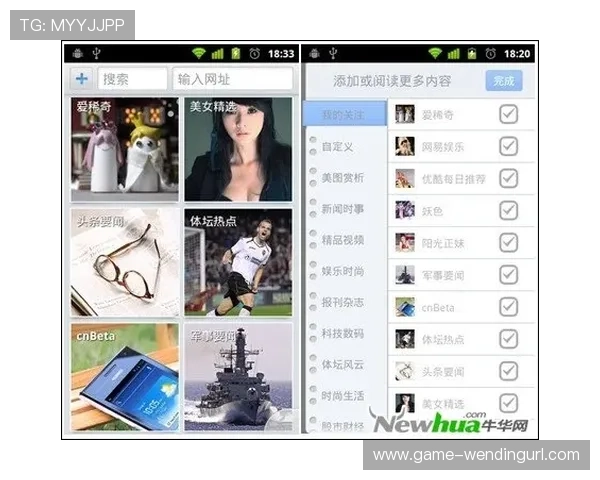 问鼎娱乐官网登录,优化登录界面提升您的使用体验 问鼎娱乐官网登录,优化登录界面提升您的使用体验
