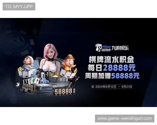 九游娱乐网址支持多平台登录和多种支付方式,提升玩家游戏体验的实用技巧 九游娱乐网址支持多平台登录和多种支付方式,提升玩家游戏体验的实用技巧