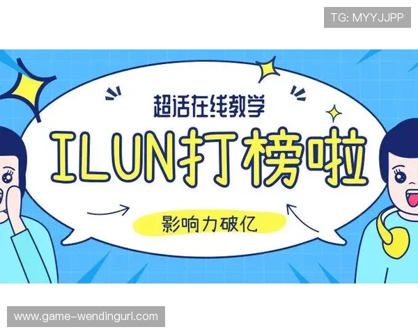 手机端问鼎:如何利用手机端游戏社交功能扩大游戏影响力 手机端问鼎:如何利用手机端游戏社交功能扩大游戏影响力