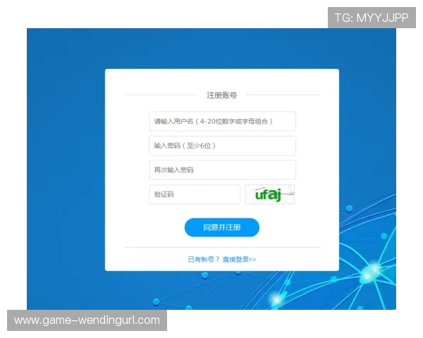 提升问鼎网站注册成功率的实用技巧及注册页面使用注意事项全面解析