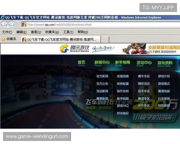 问鼎28pc入口app下载操作指南,详细步骤教你轻松下载安装,快速进入游戏世界 问鼎28pc入口app下载操作指南,详细步骤教你轻松下载安装,快速进入游戏世界