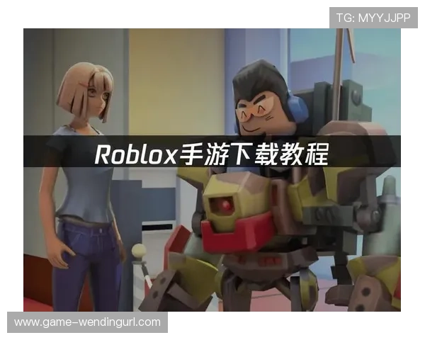 问鼎wd28官方全新版本下载链接完整指南，帮助玩家轻松下载安装流程详解