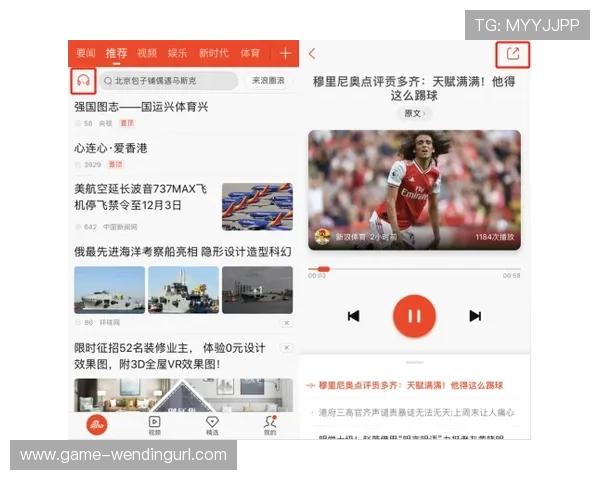 问鼎娱乐网页最新游戏上线信息，第一时间掌握热门游戏动态与活动优惠