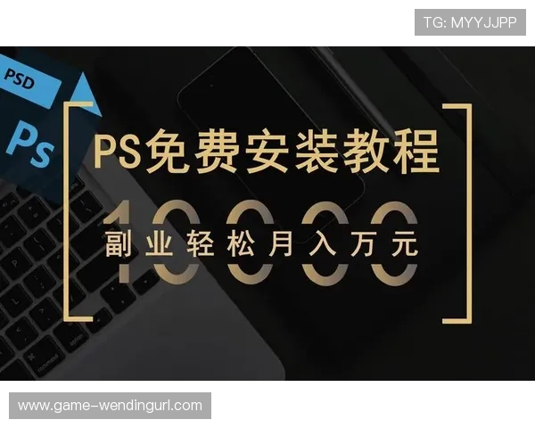 问鼎电子娱乐ios下载：详细步骤帮助你轻松安装体验