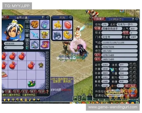 问鼎网址官方网站查询游戏账号绑定与安全设置的详细操作步骤