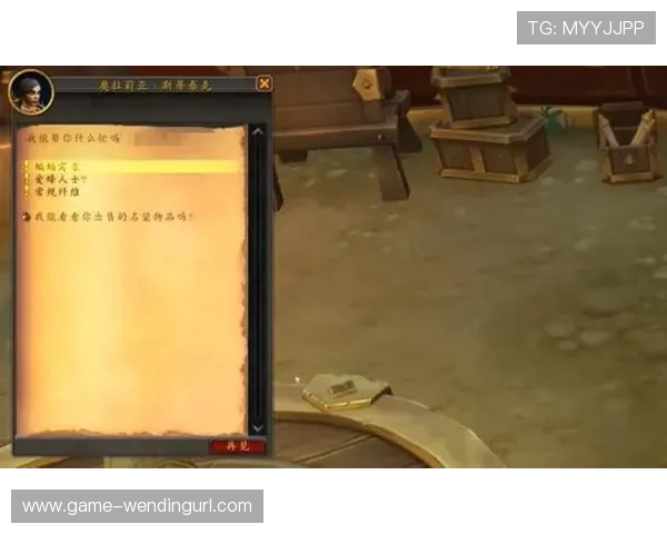 问鼎网络游戏市场的成功秘诀：深度分析用户需求与提升游戏体验的实用方法