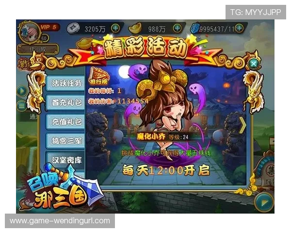 问鼎网站入口注册登录常见错误及排查方法确保顺利进入游戏环境