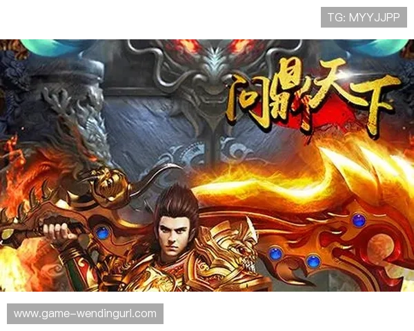 访问问鼎网页版下载官网获取最新游戏资讯和活动福利，助你在游戏中问鼎天下