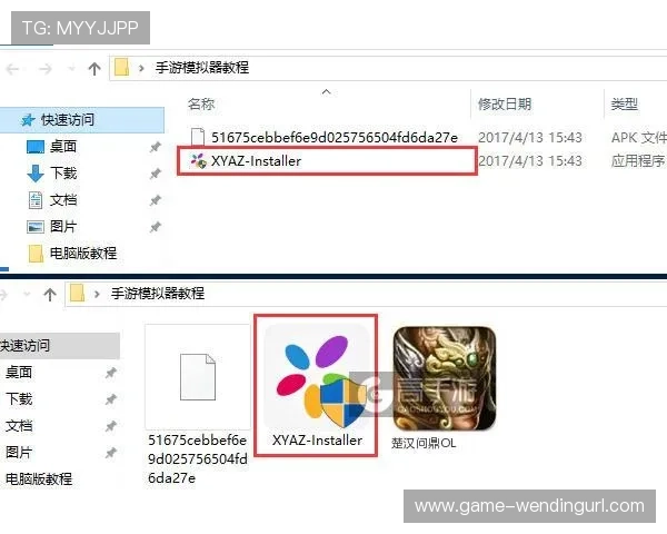 问鼎pg安卓娱乐版下载安装教程，详细操作步骤帮你轻松上手