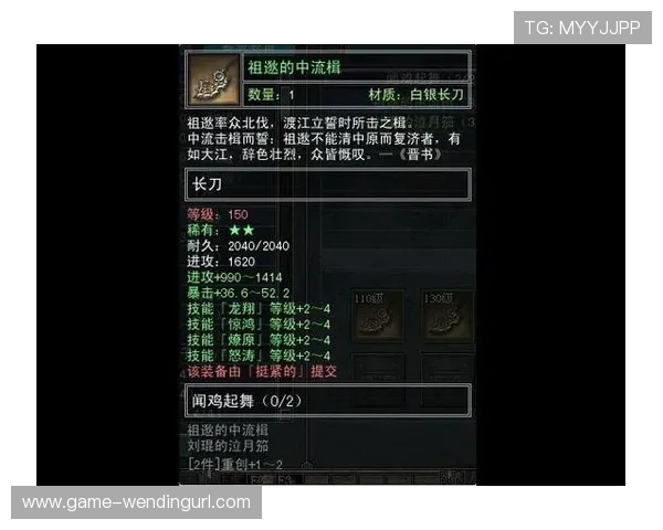 问鼎pg平台入口下载官网常见故障解决方案，确保游戏下载顺利不中断