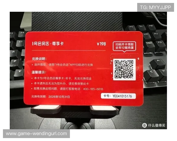 问鼎娱乐会员尊享权益全面解析助你轻松享受专属特权 问鼎娱乐会员尊享权益全面解析助你轻松享受专属特权