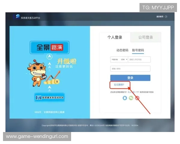 问鼎开户下载官网网址常见问题与解决方案,帮助用户顺利完成注册与登录 问鼎开户下载官网网址常见问题与解决方案,帮助用户顺利完成注册与登录