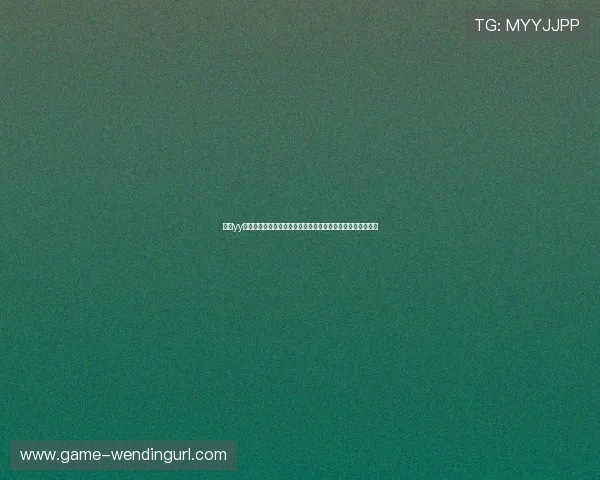 米乐yy易游体育登录遇到问题怎么办详细解决方案助你顺利进入游戏